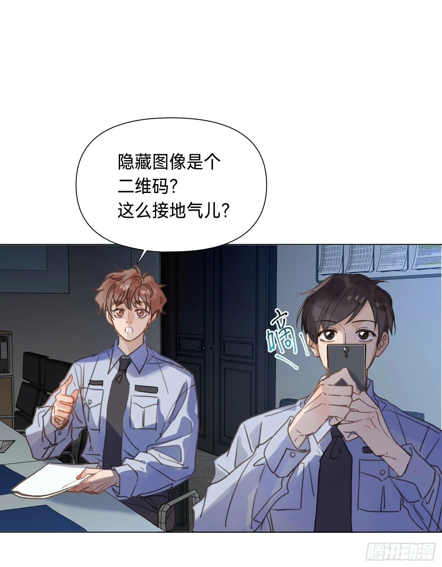 罪犯梯度·06 第5页