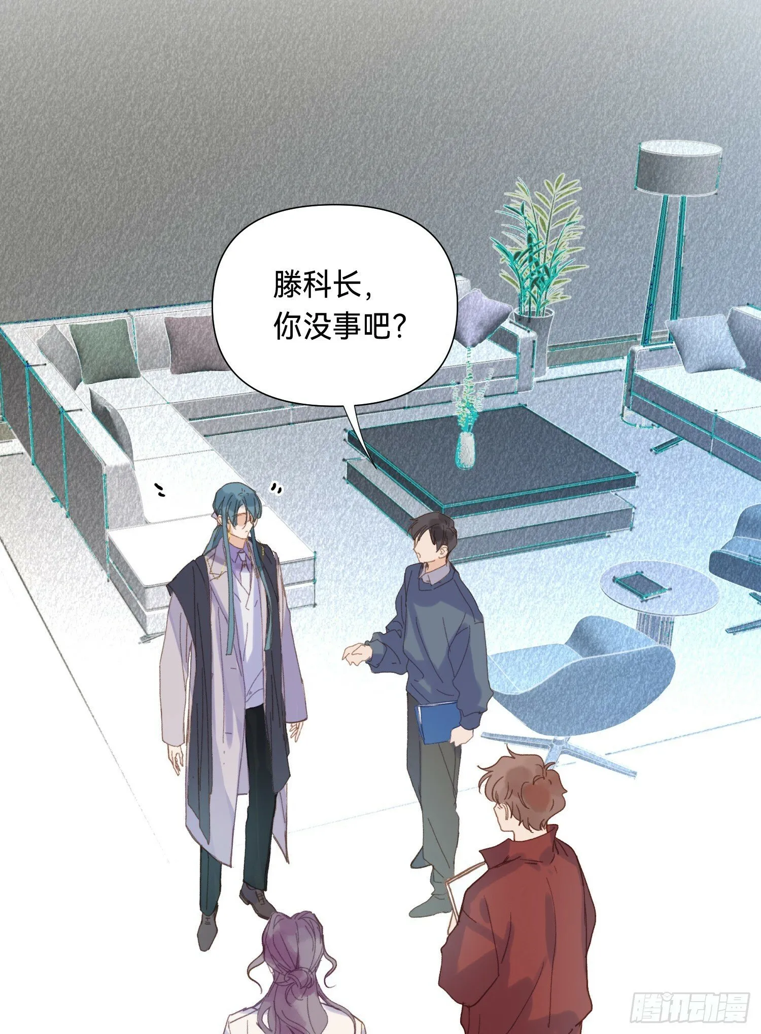 罪犯梯度·06 第21页