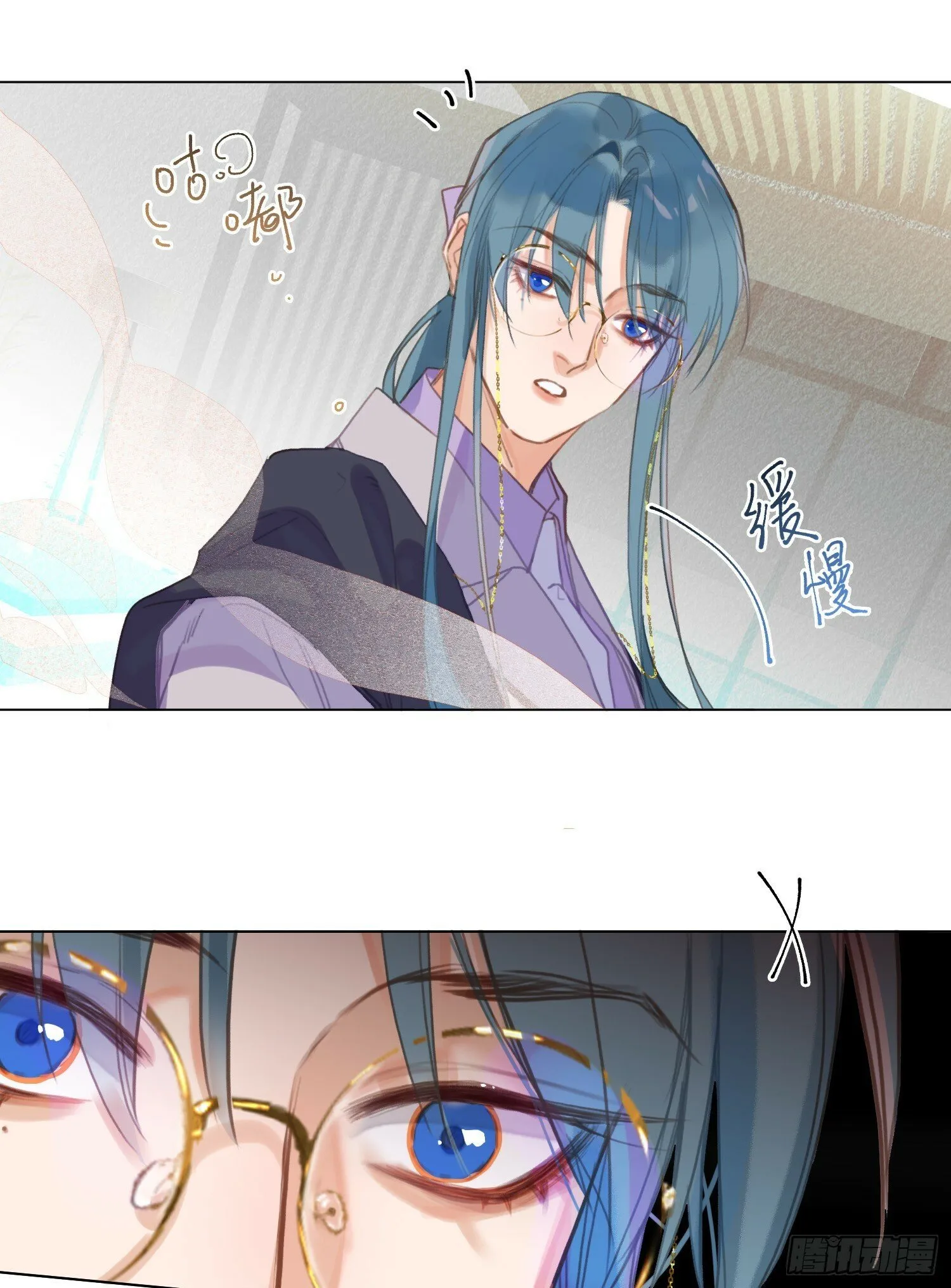 罪犯梯度·06 第24页