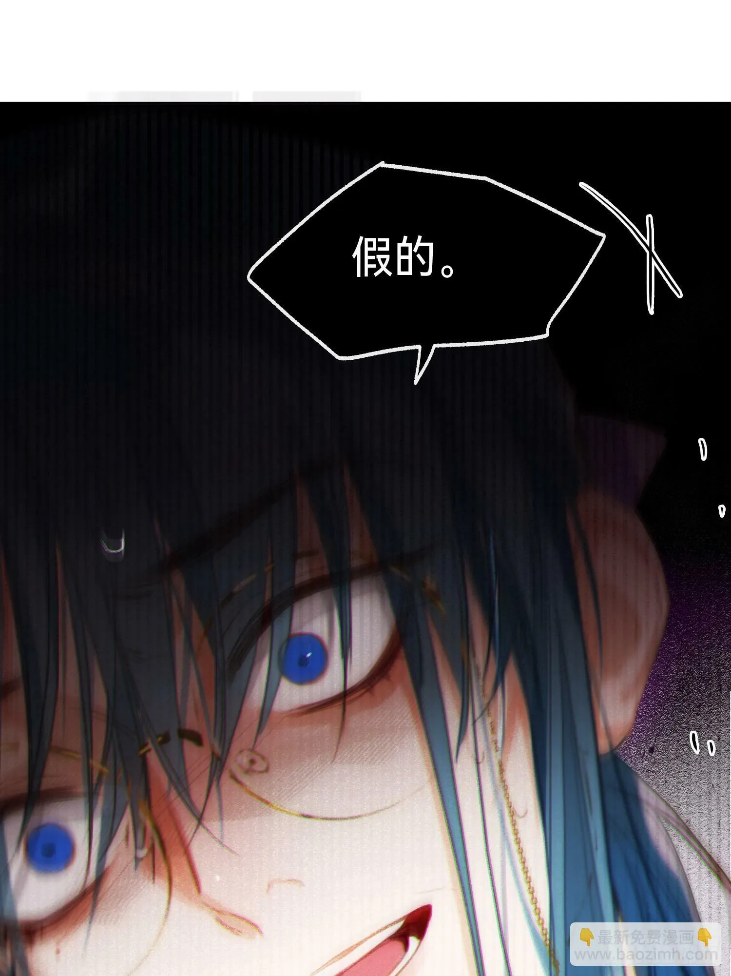 罪犯梯度·06 第34页