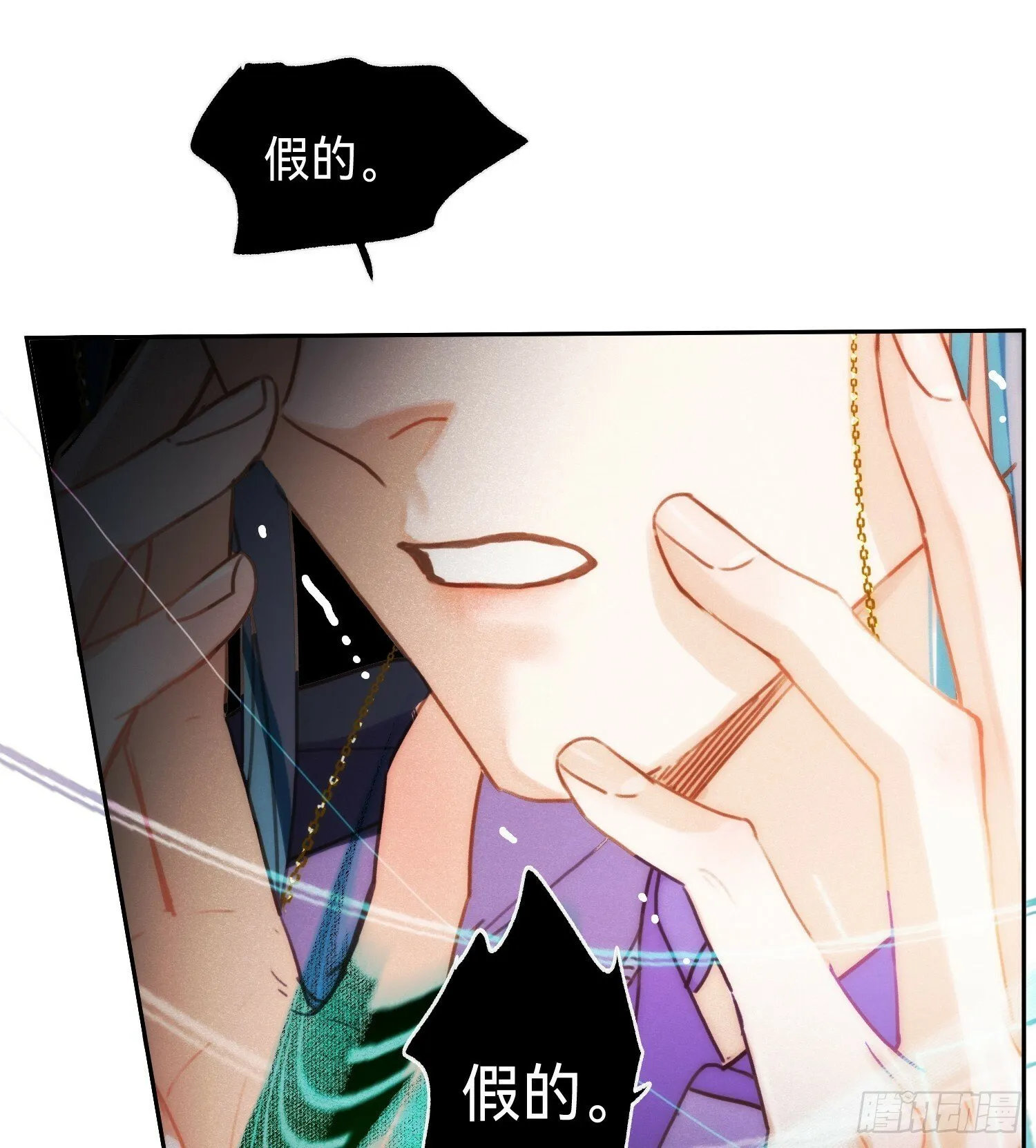 罪犯梯度·06 第36页