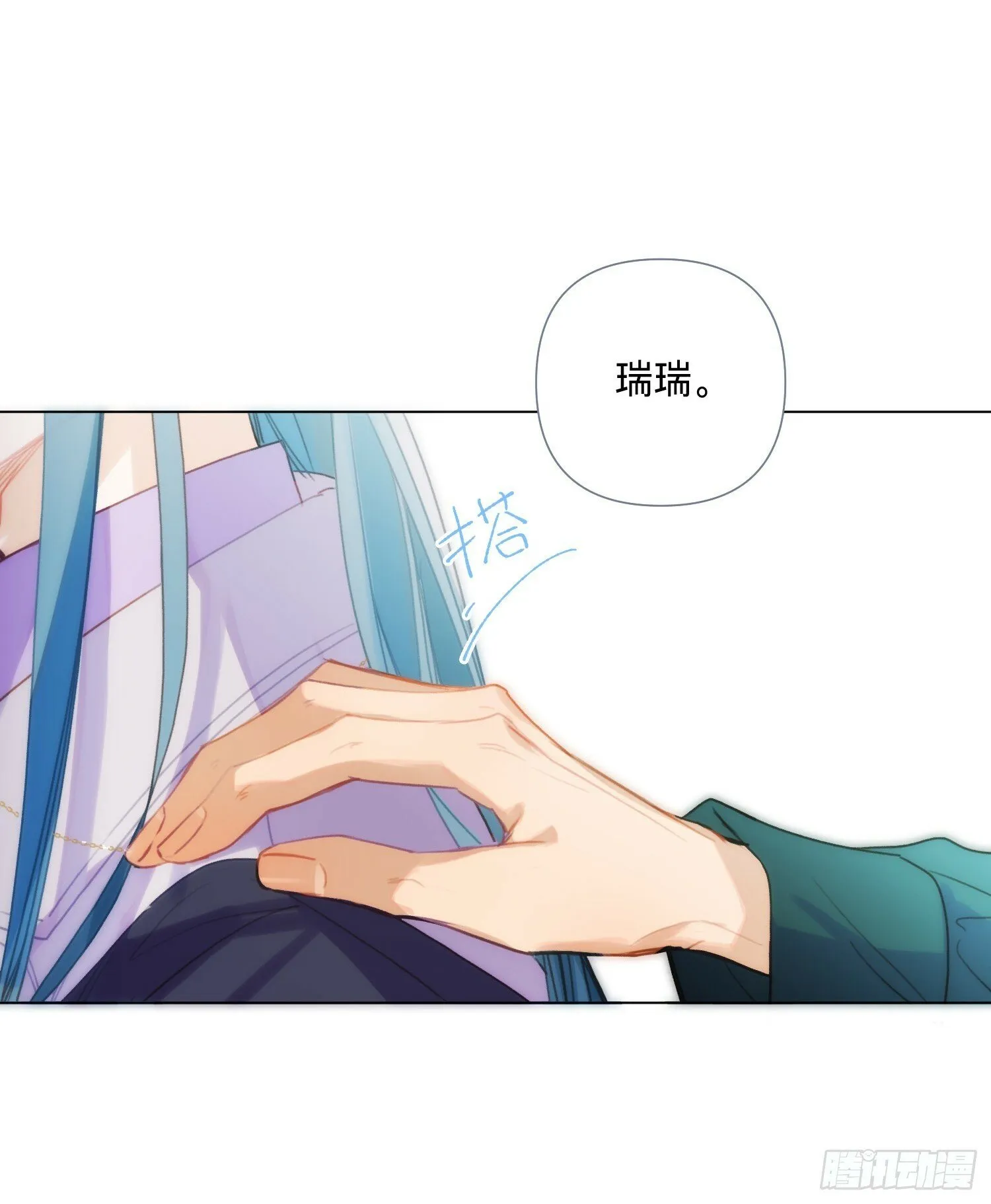 罪犯梯度·06 第51页
