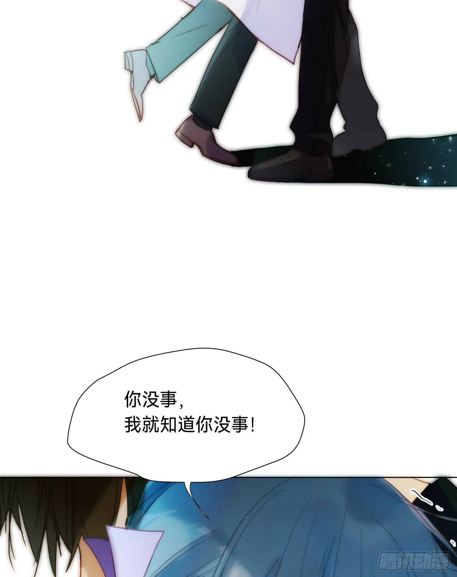 罪犯梯度·06 第57页