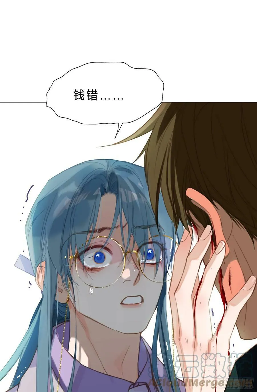 罪犯梯度·06 第61页