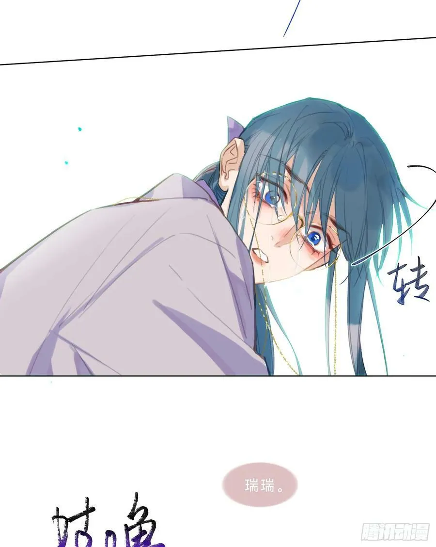 罪犯梯度·07 第18页