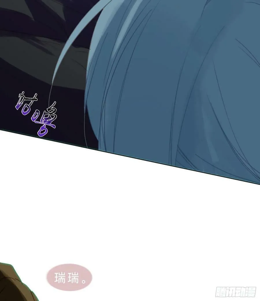 罪犯梯度·07 第20页
