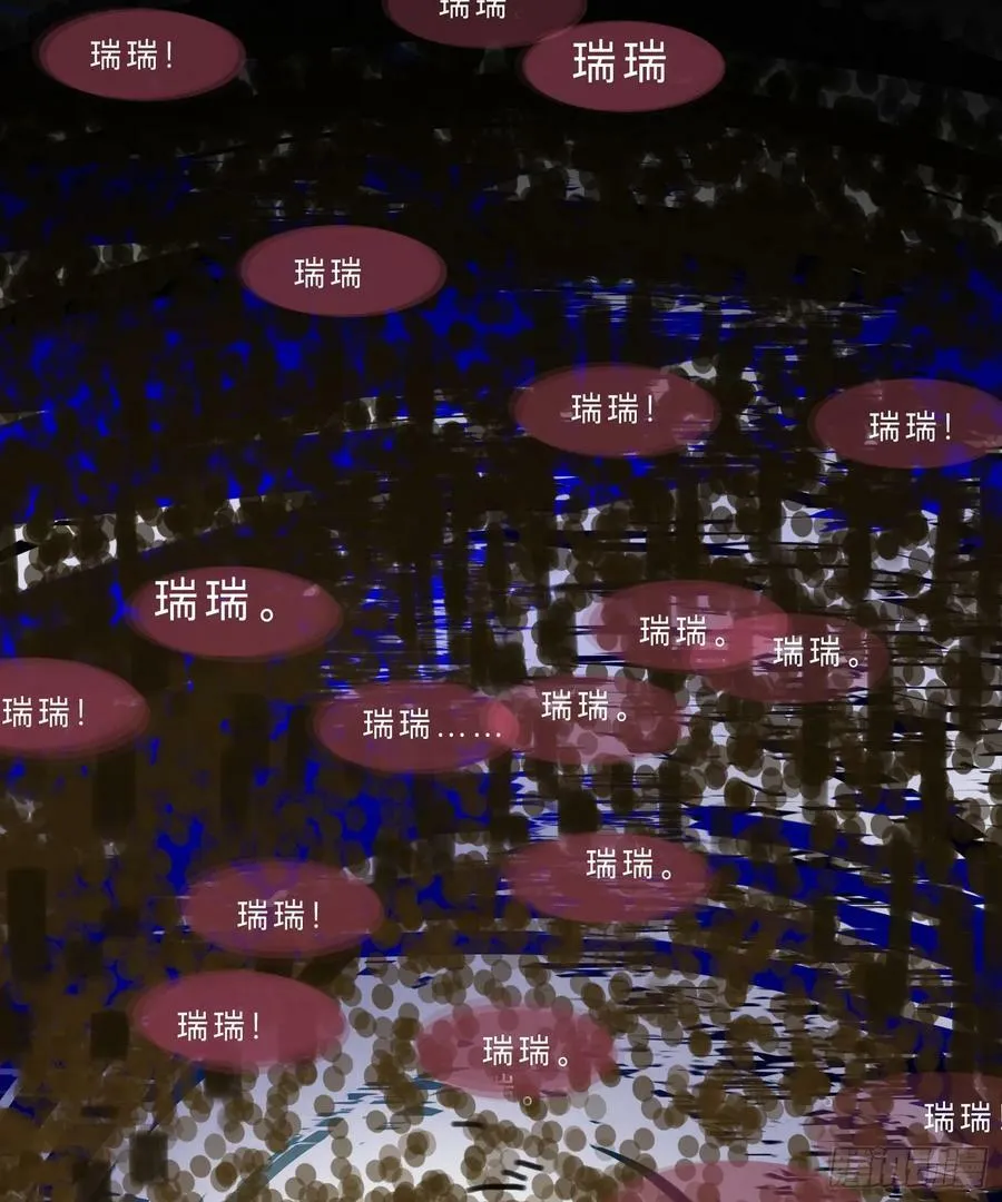 罪犯梯度·07 第27页