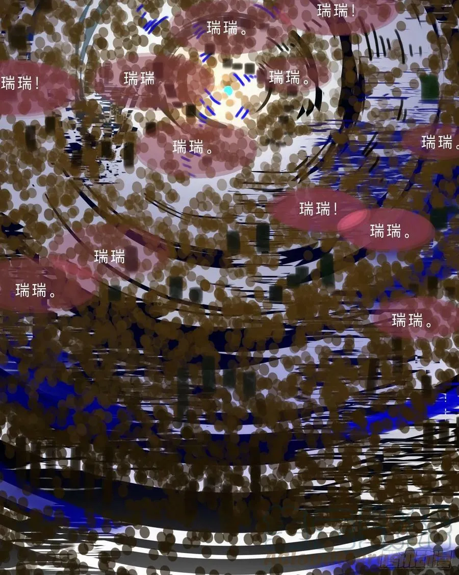 罪犯梯度·07 第28页