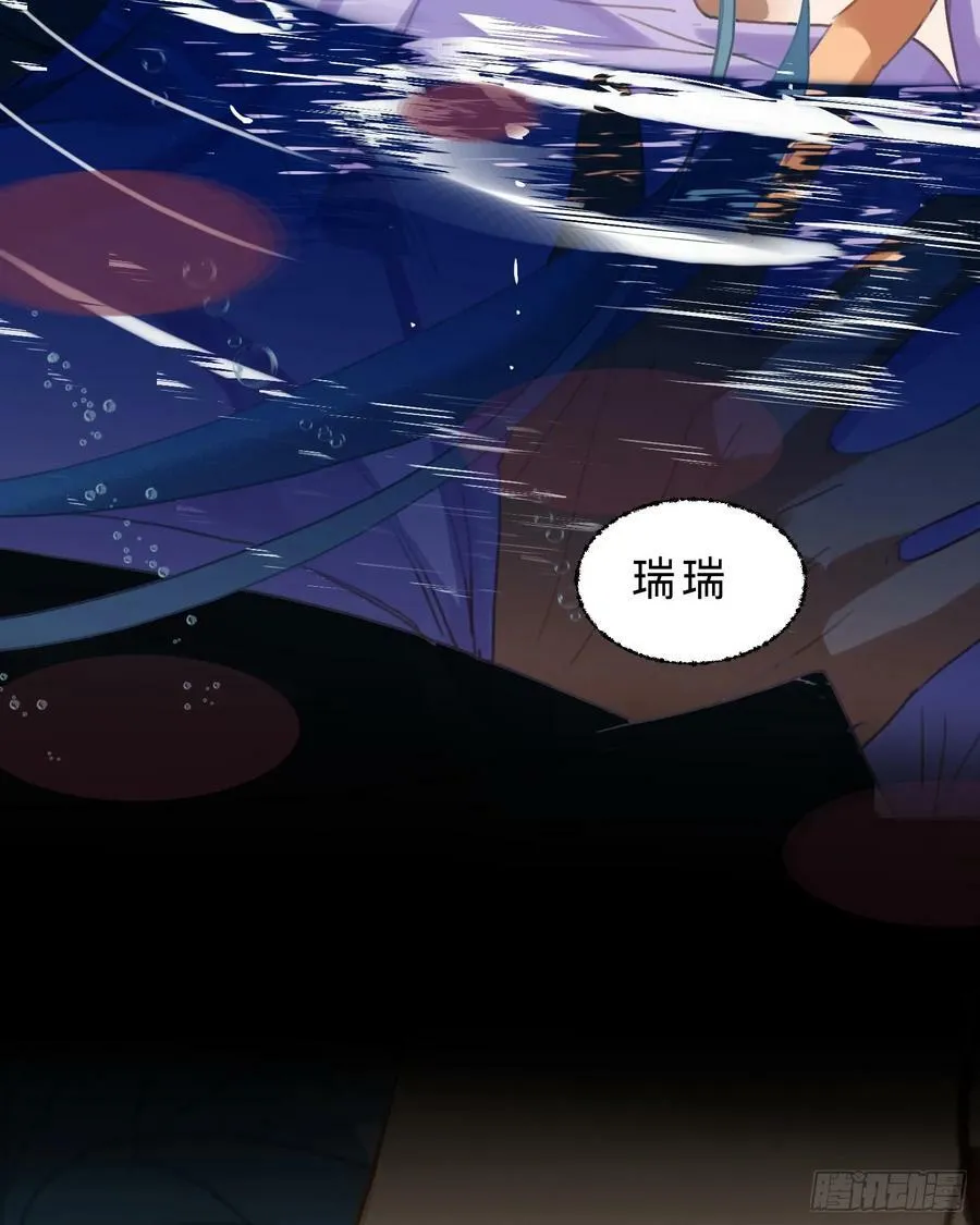 罪犯梯度·07 第33页