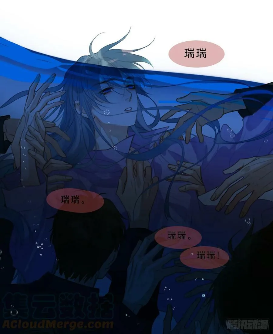 罪犯梯度·07 第37页