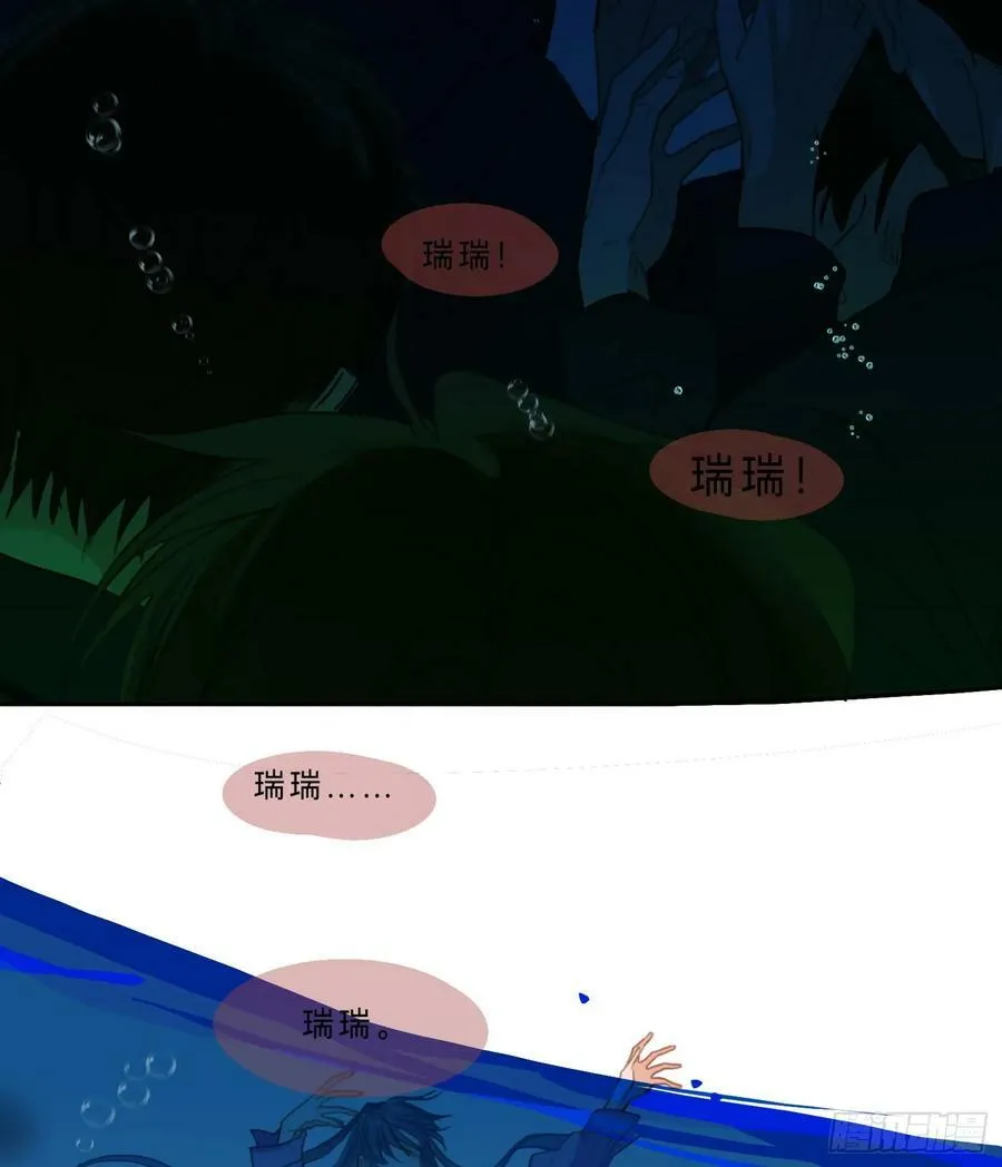 罪犯梯度·07 第38页