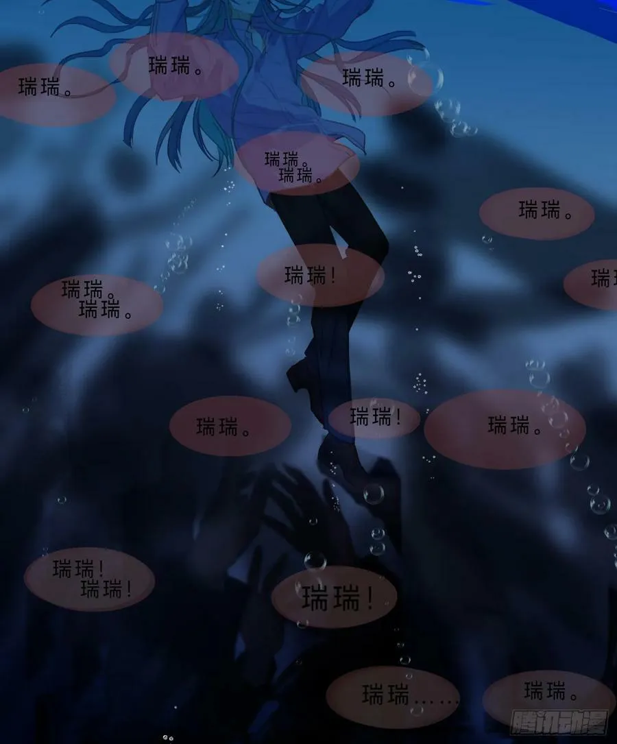 罪犯梯度·07 第39页