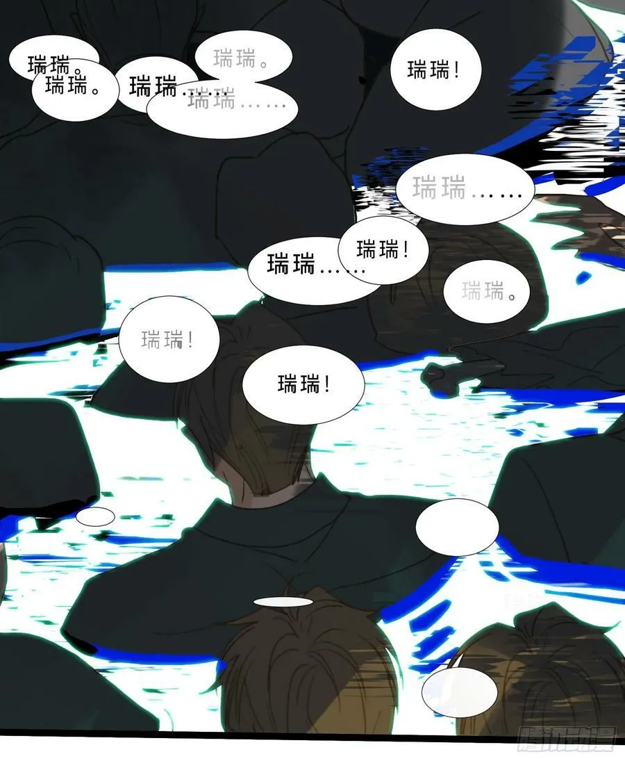 罪犯梯度·07 第42页