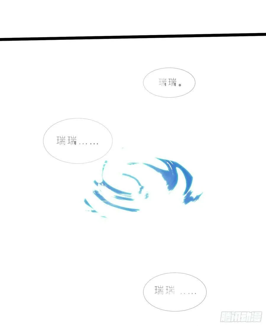 罪犯梯度·07 第44页