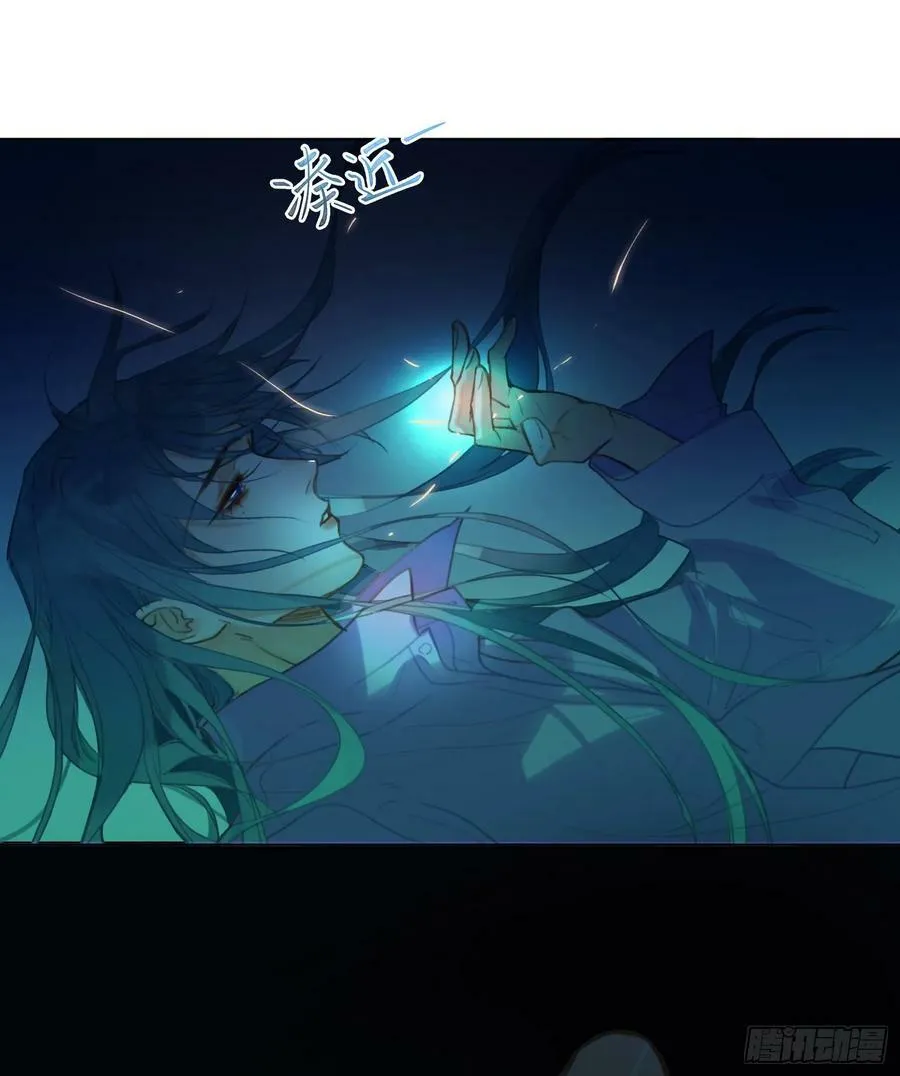 罪犯梯度·07 第48页