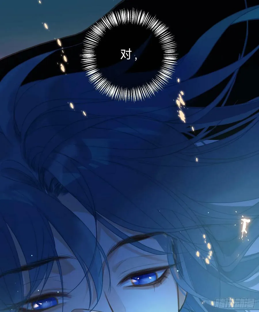 罪犯梯度·07 第51页