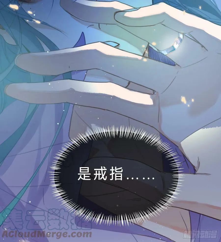 罪犯梯度·07 第52页