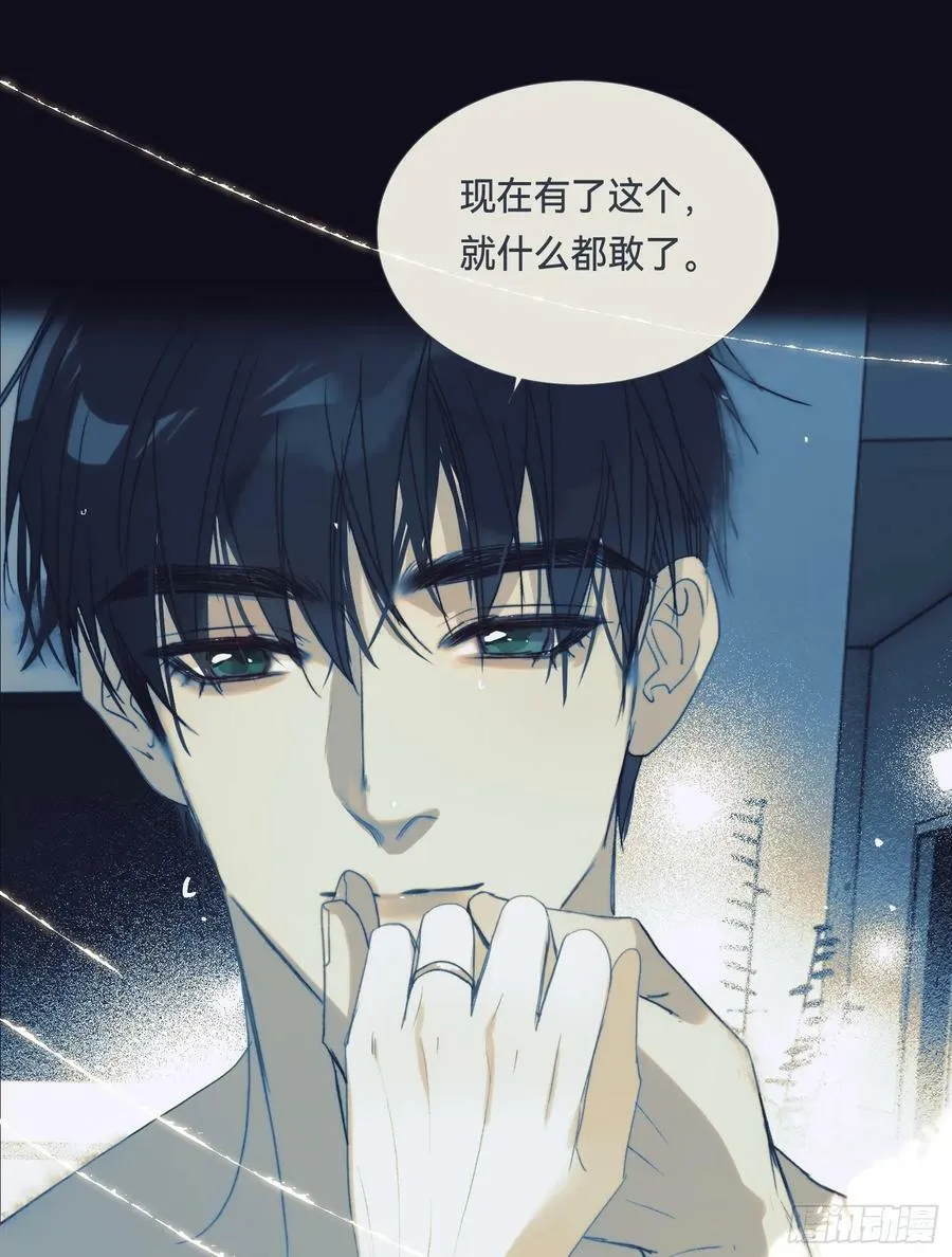 罪犯梯度·07 第56页