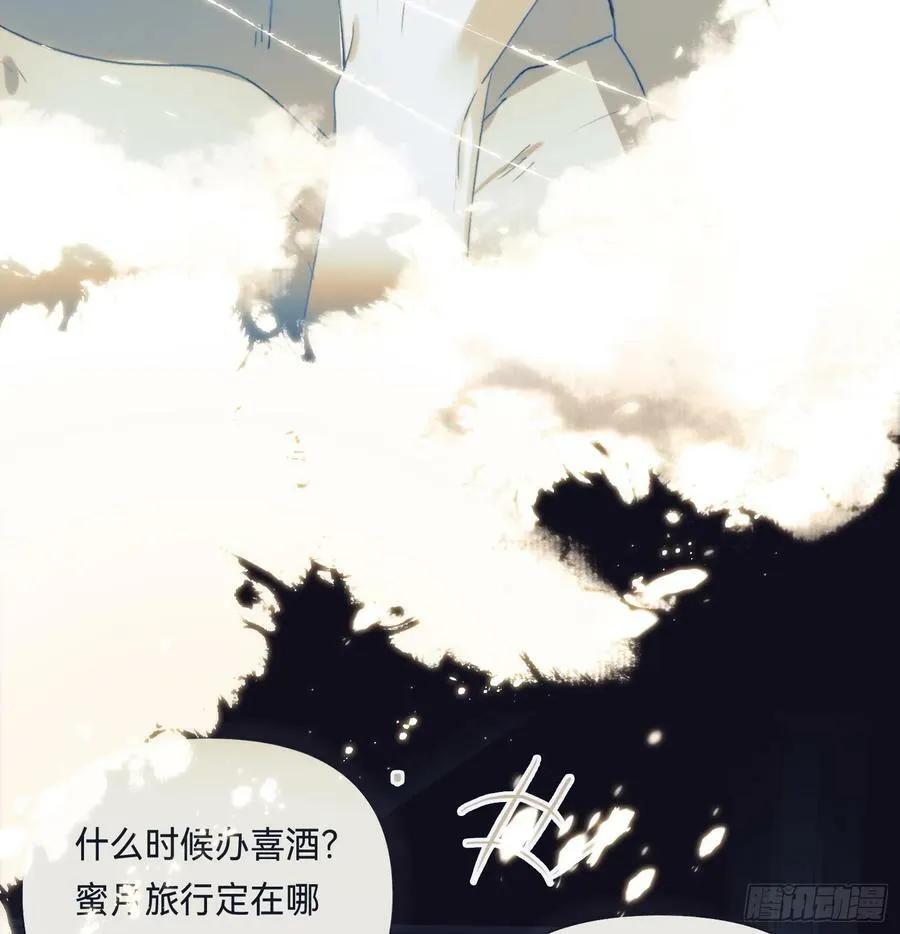 罪犯梯度·07 第57页