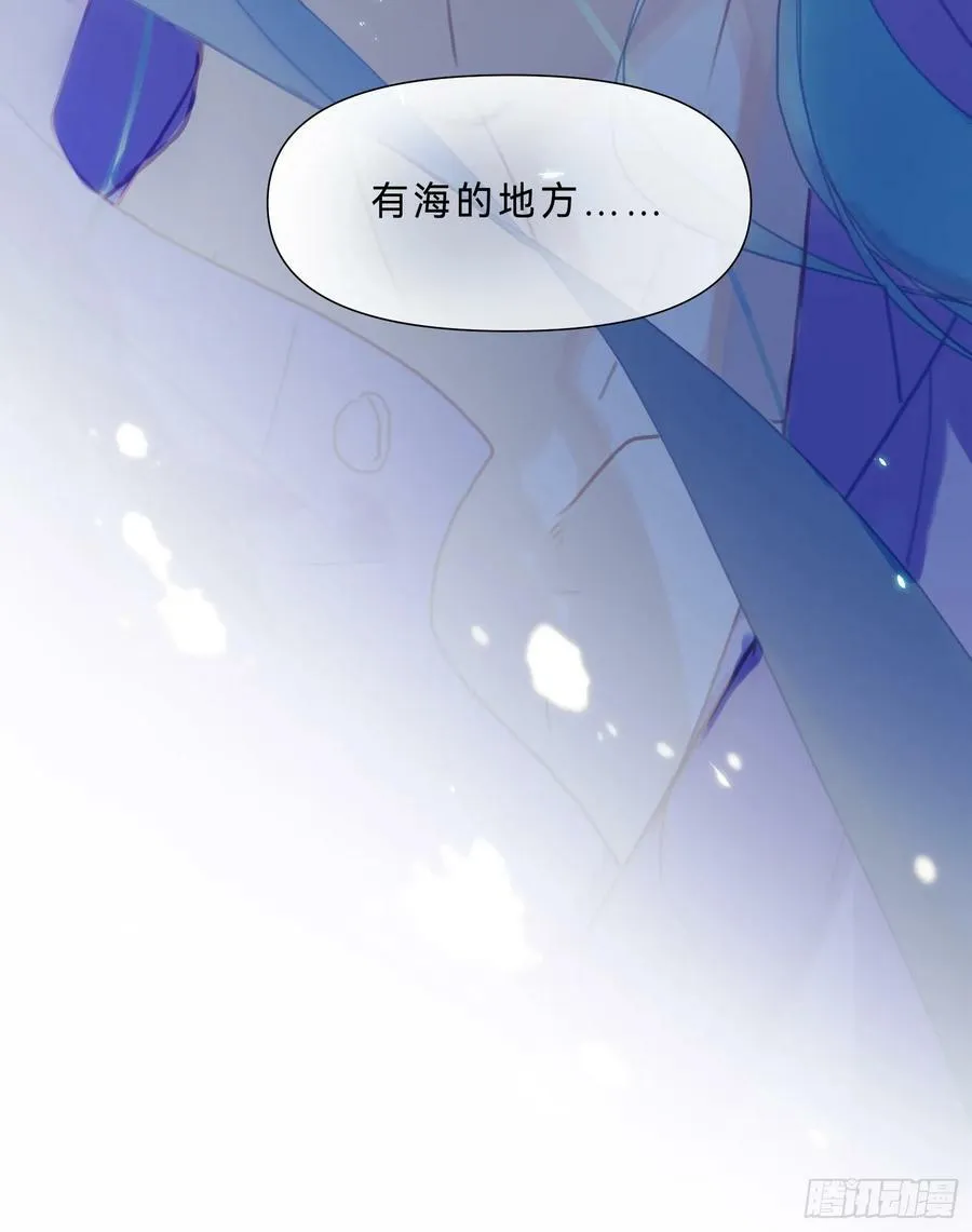 罪犯梯度·07 第62页