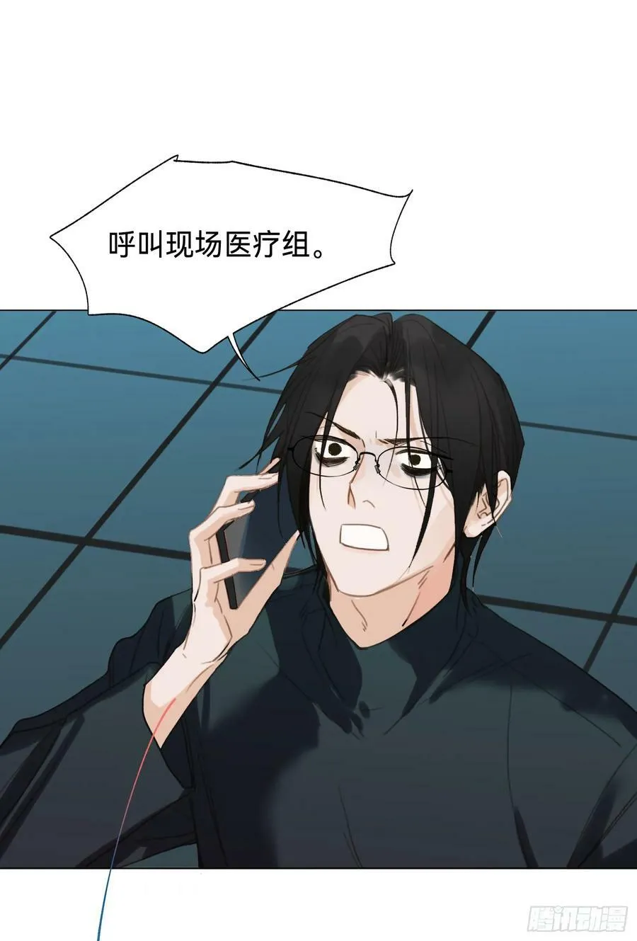 罪犯梯度·07 第77页