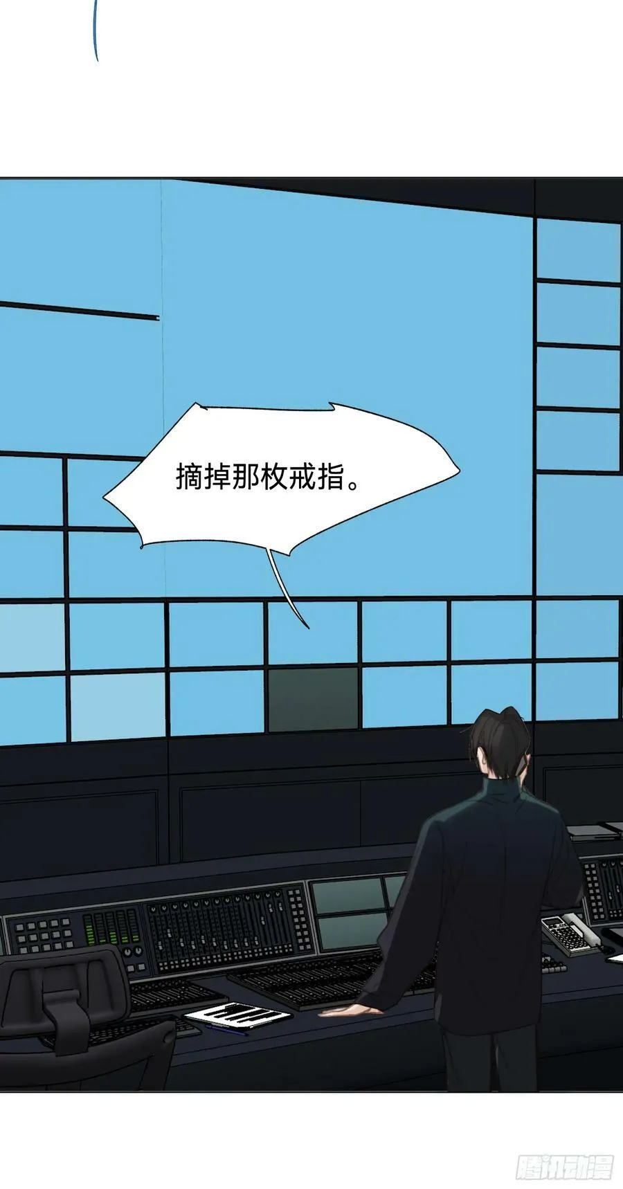罪犯梯度·07 第78页