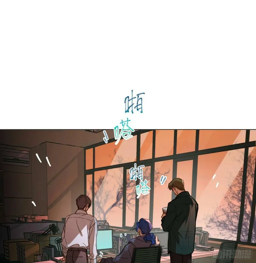罪犯梯度·08 第3页