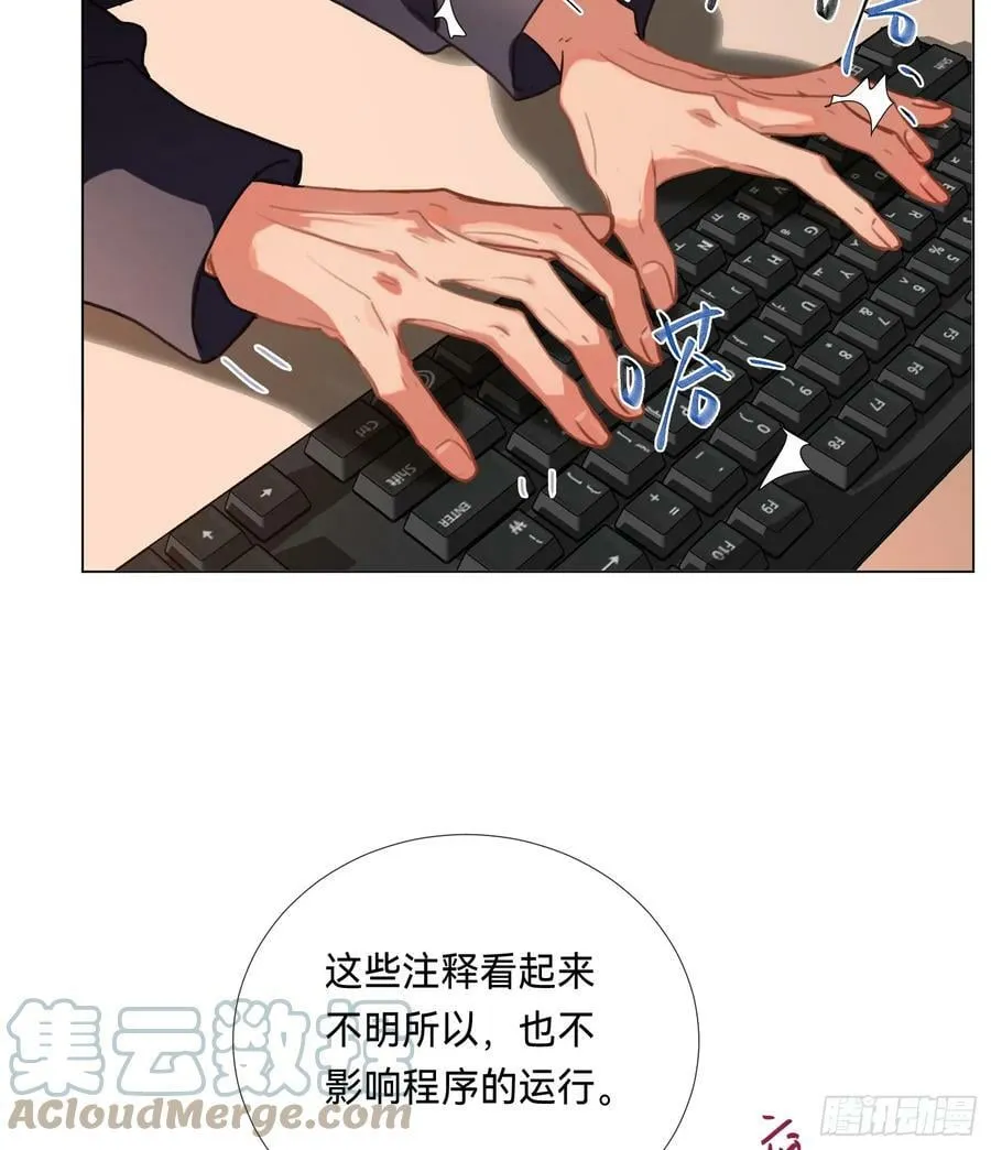 罪犯梯度·08 第10页