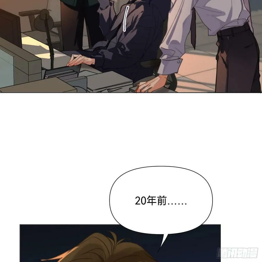罪犯梯度·08 第27页