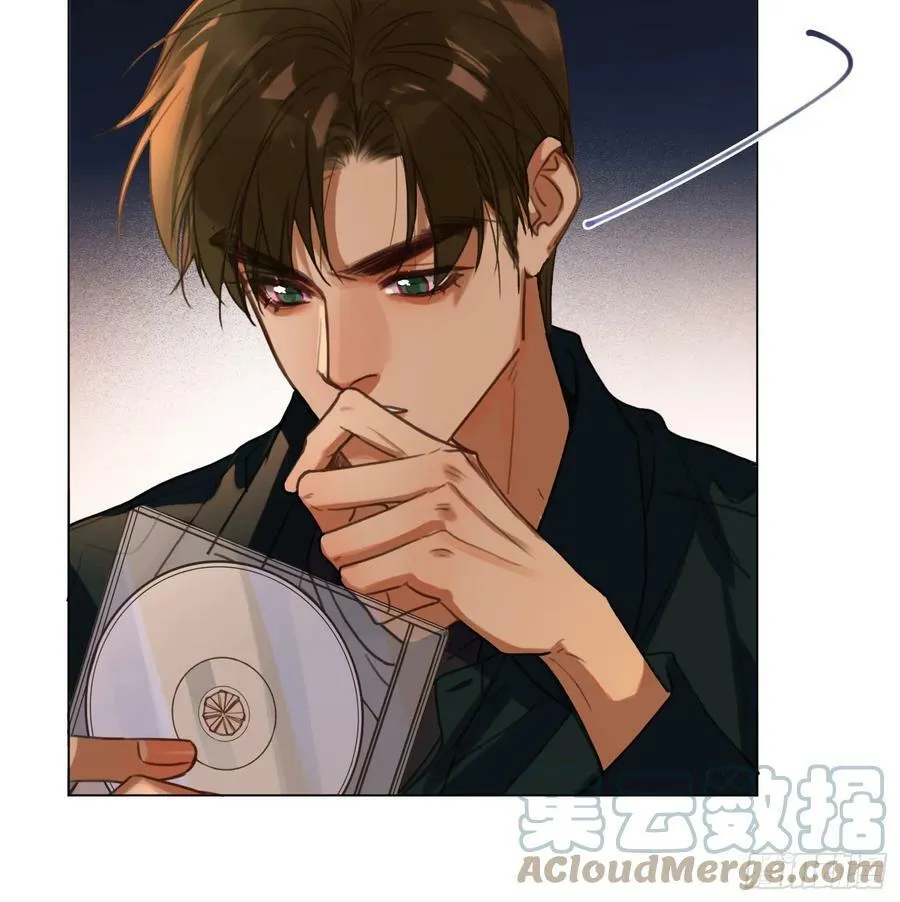 罪犯梯度·08 第28页