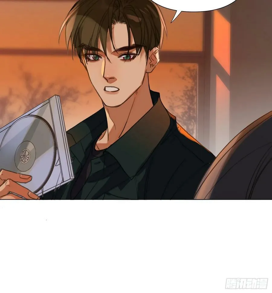 罪犯梯度·08 第45页