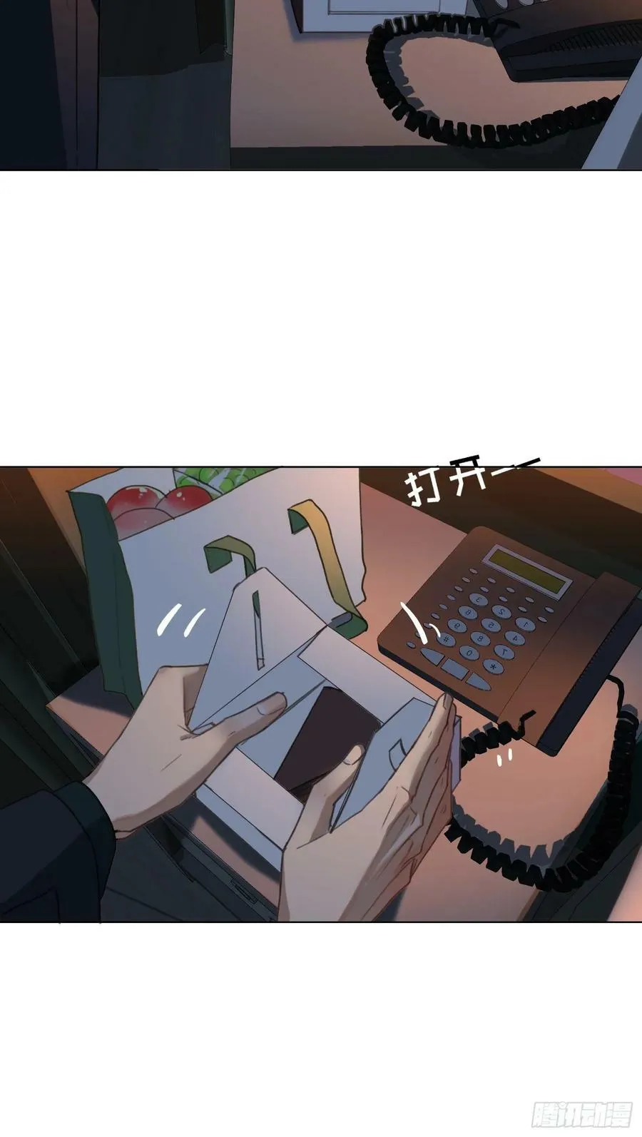 罪犯梯度·09 第17页