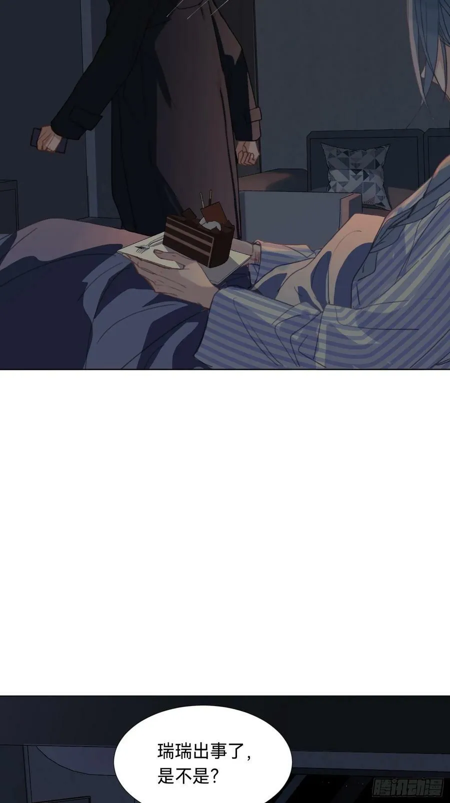 罪犯梯度·09 第33页