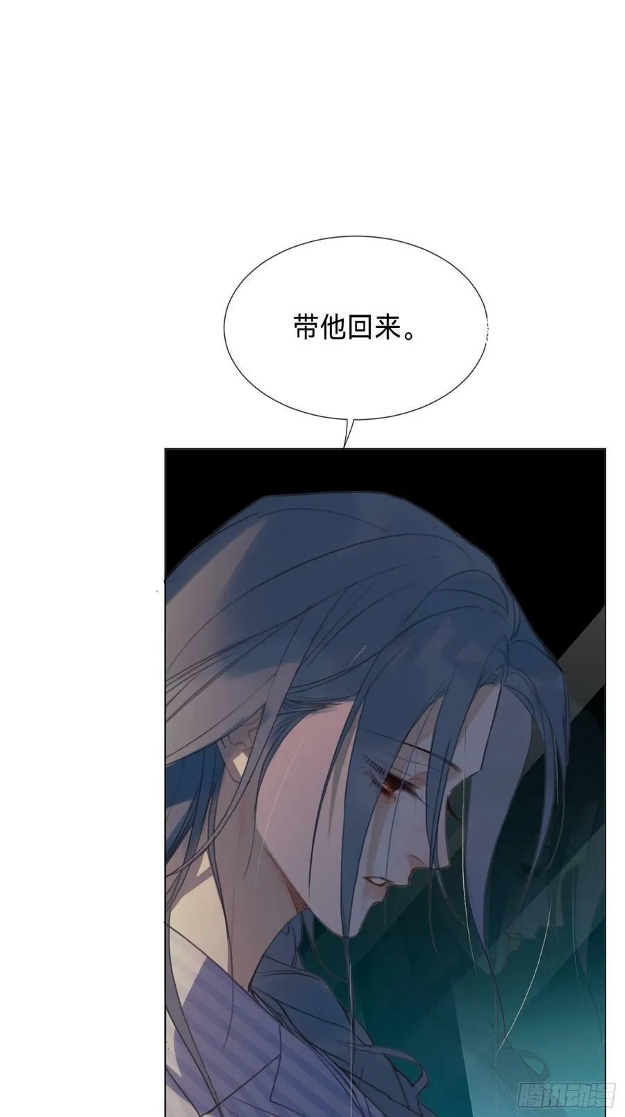 罪犯梯度·09 第38页