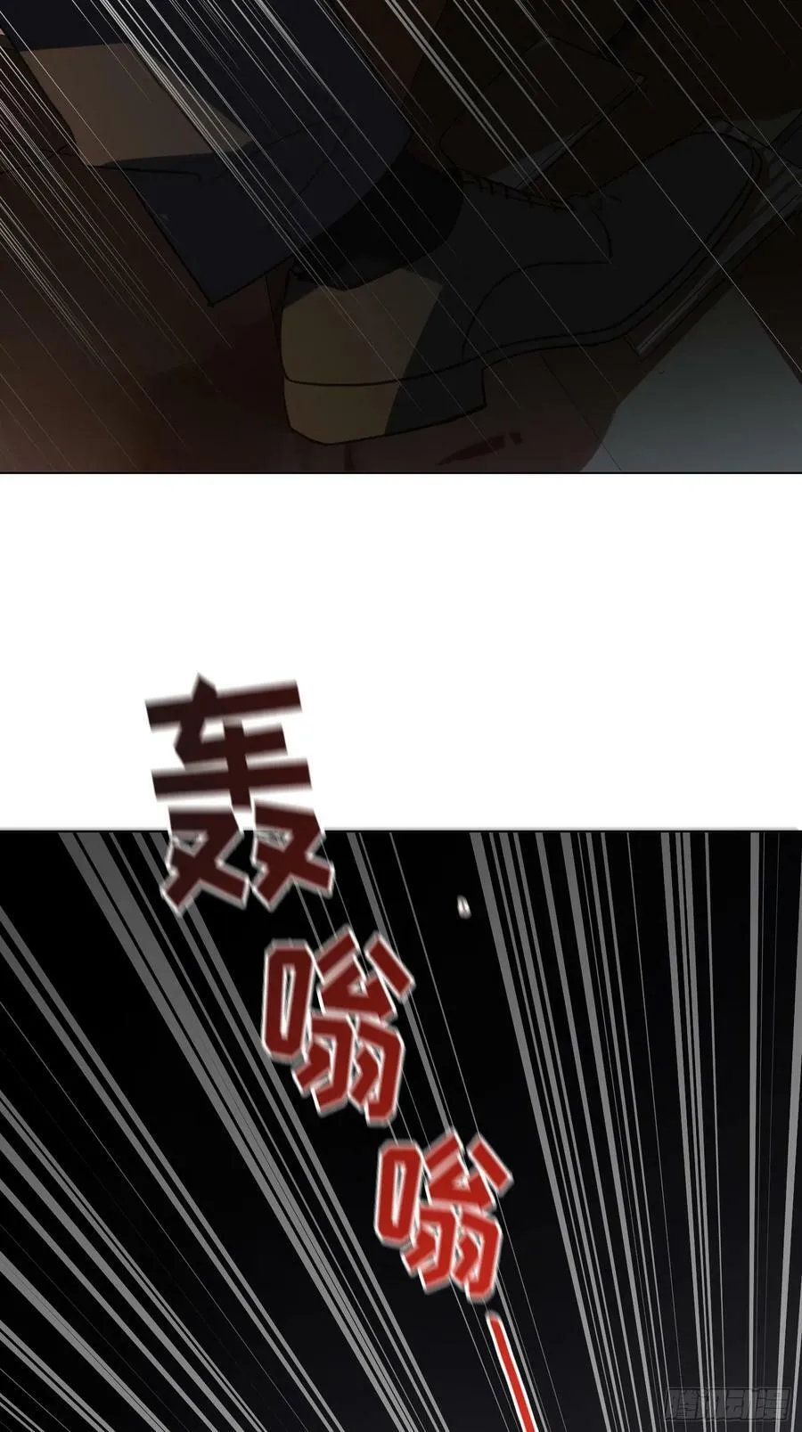 罪犯梯度·09 第50页