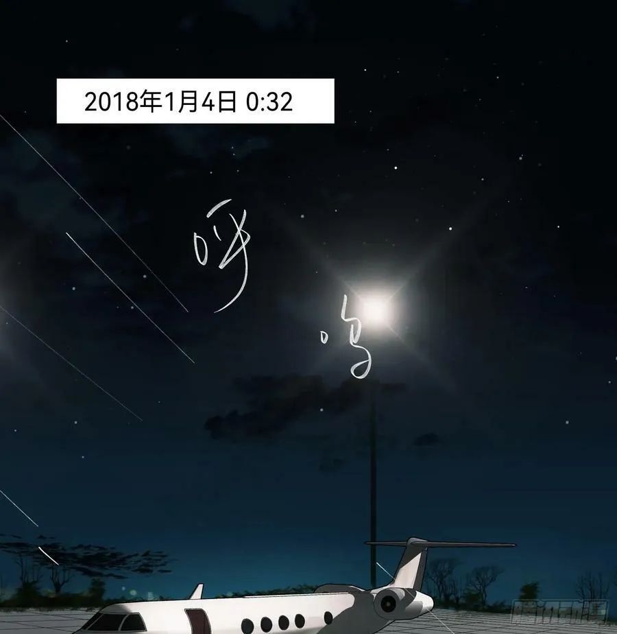 罪犯梯度·10 第2页