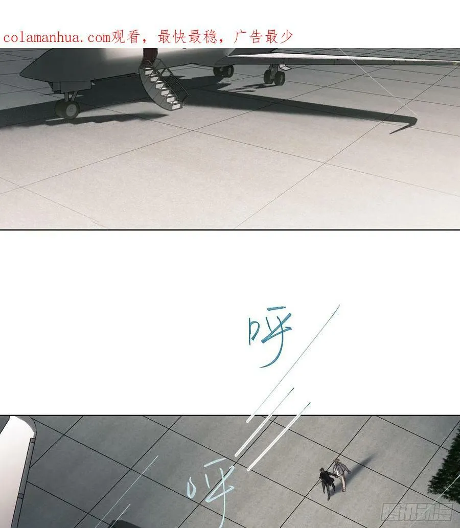 罪犯梯度·10 第3页