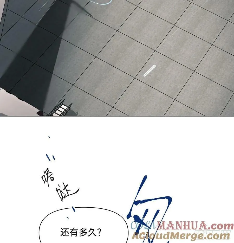 罪犯梯度·10 第4页