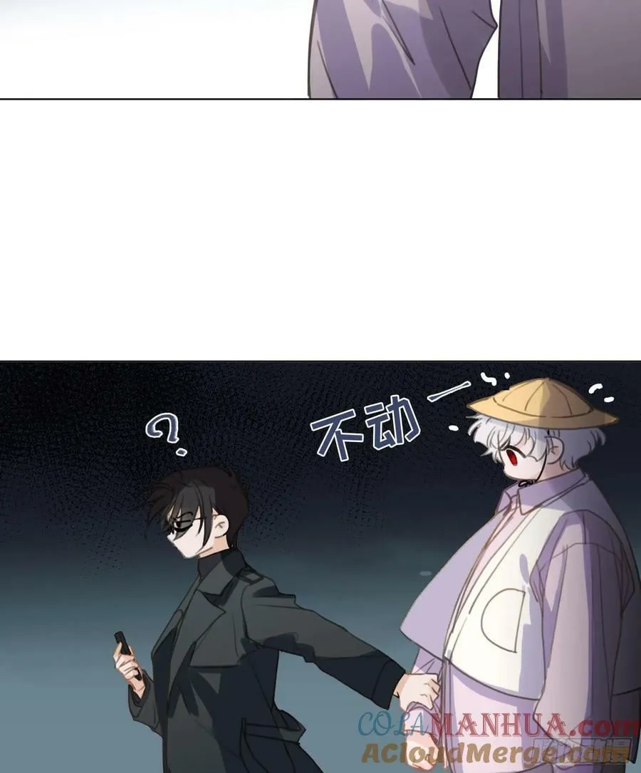 罪犯梯度·10 第19页