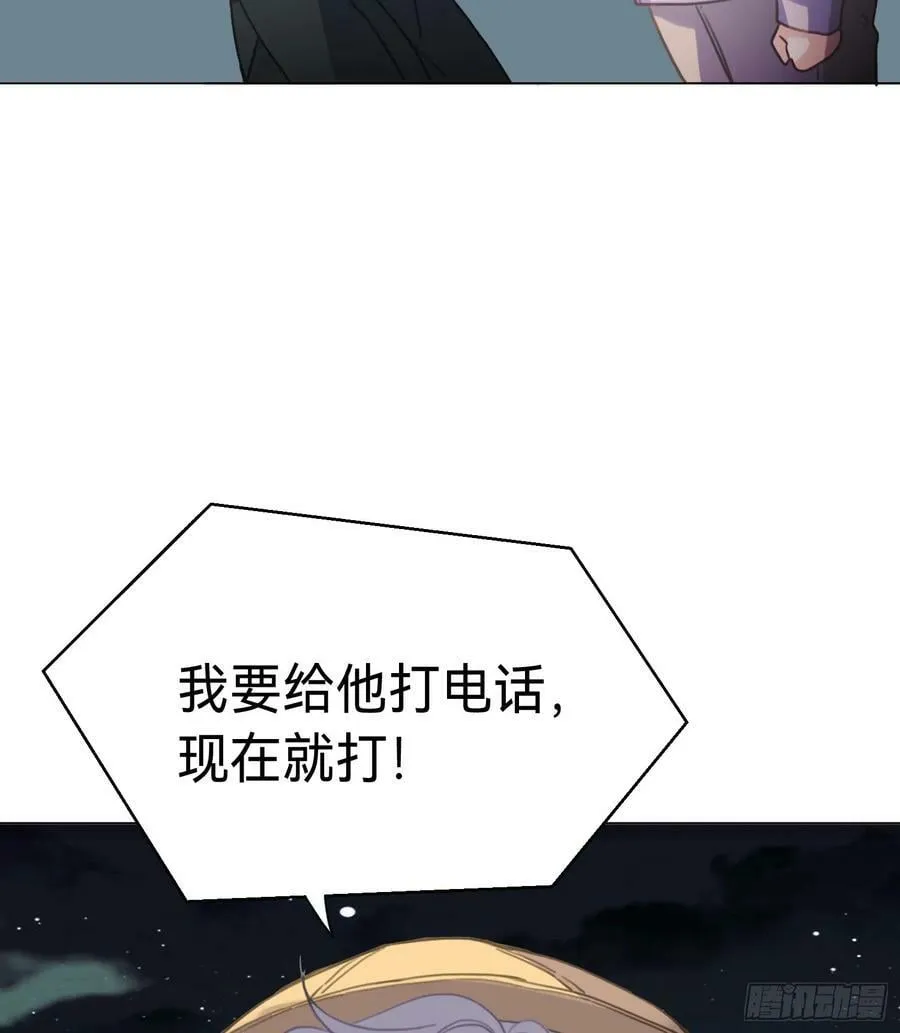 罪犯梯度·10 第20页