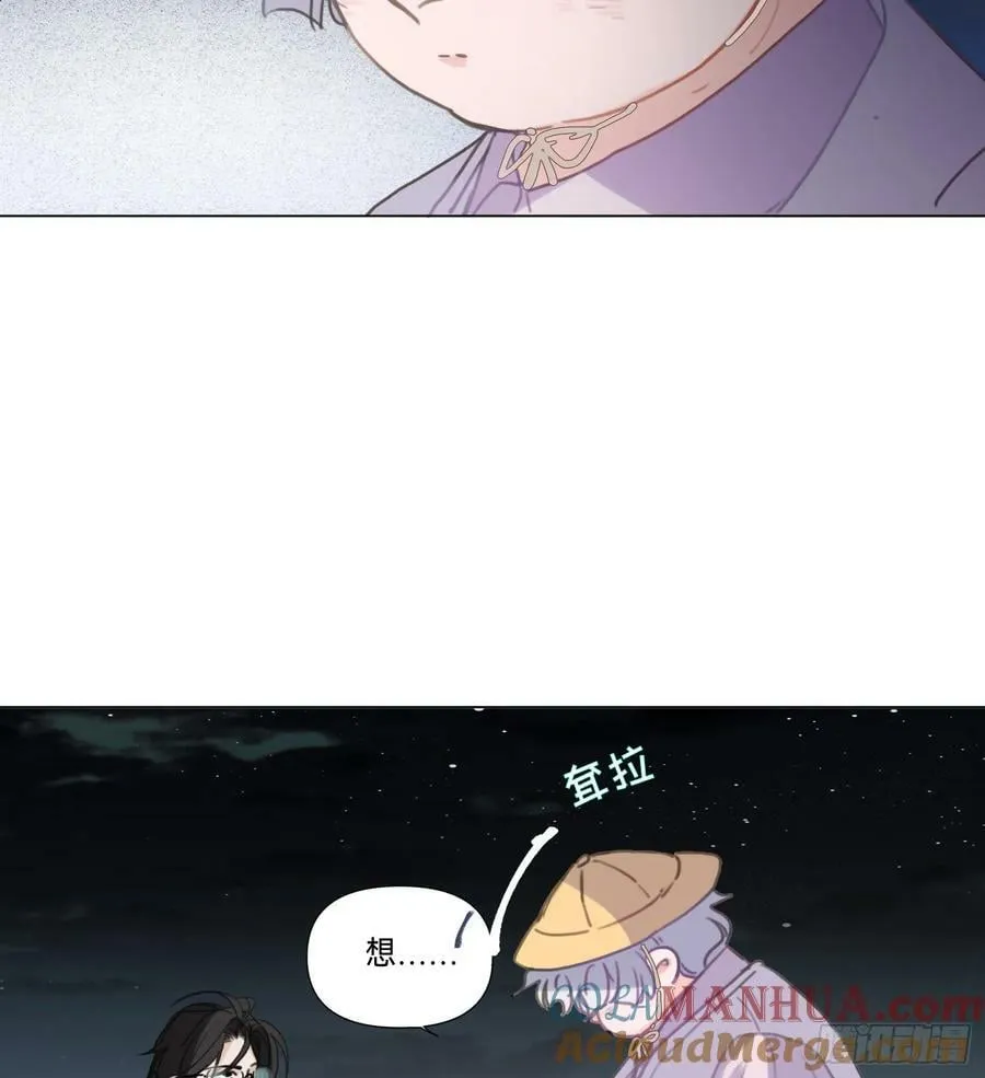 罪犯梯度·10 第25页