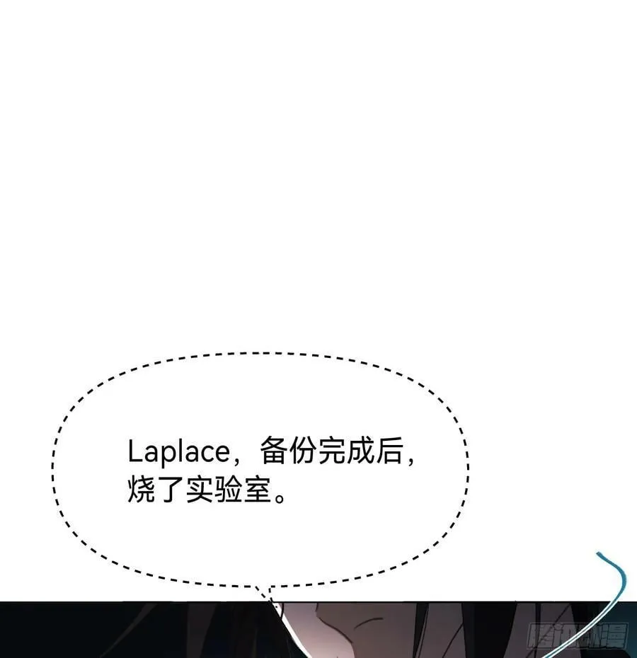 罪犯梯度·10 第27页
