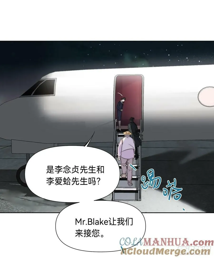 罪犯梯度·10 第31页