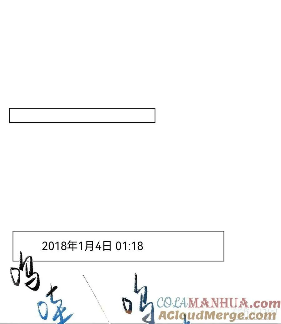 罪犯梯度·10 第34页