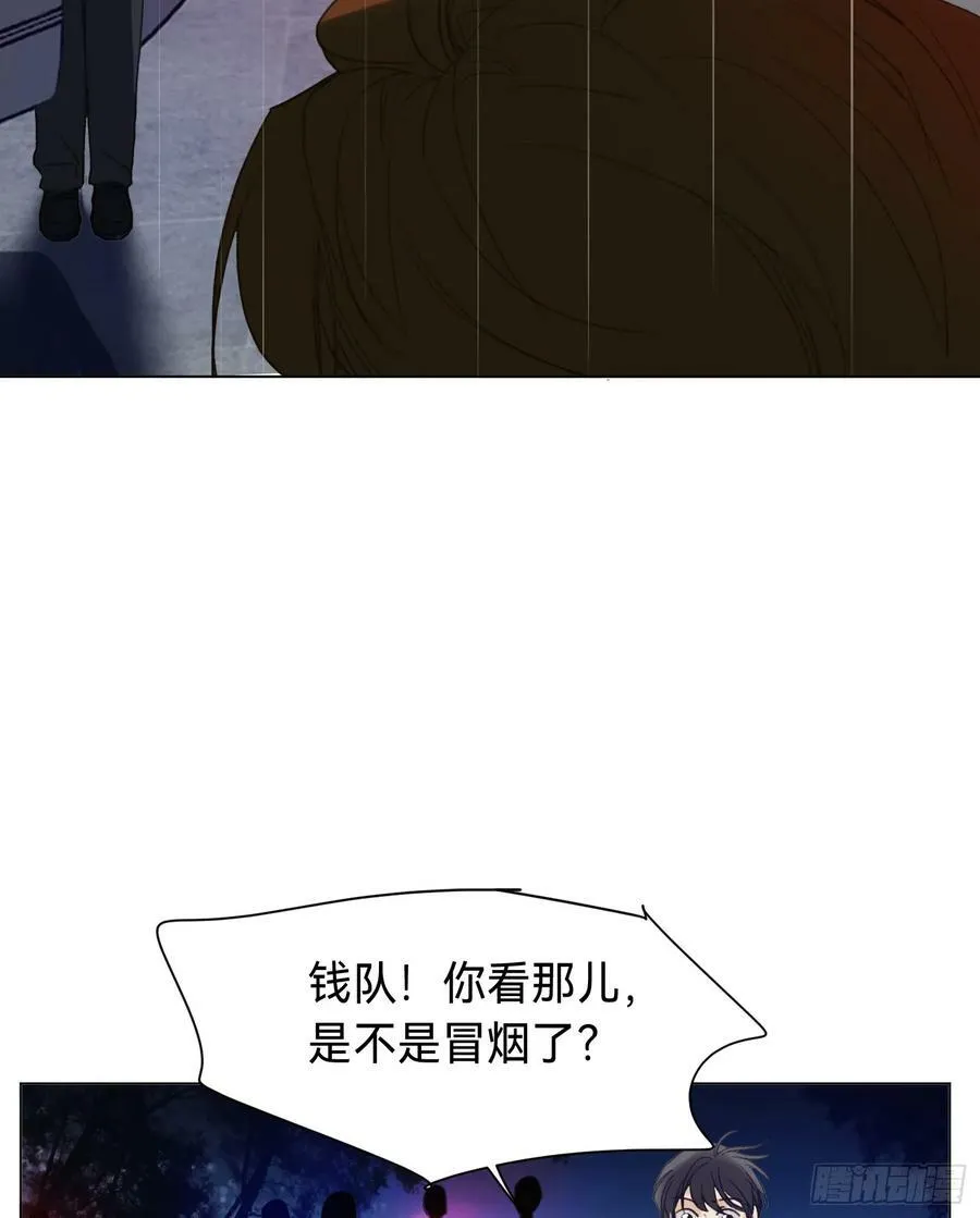 罪犯梯度·10 第41页
