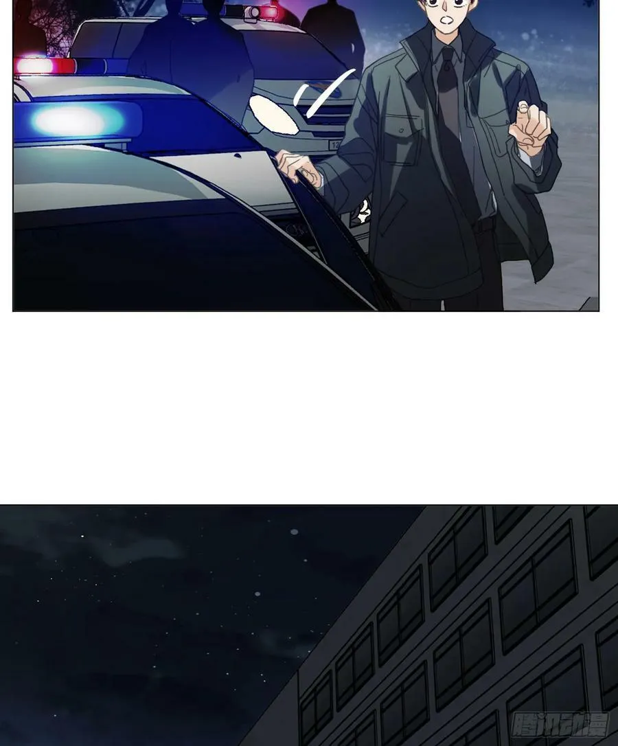 罪犯梯度·10 第42页
