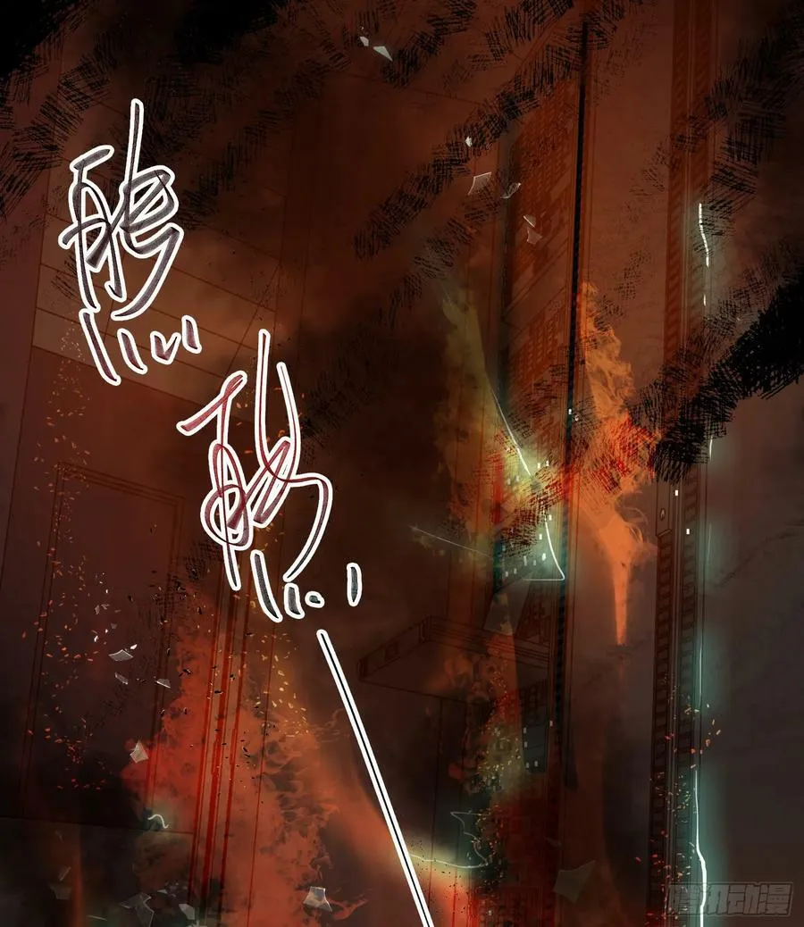 罪犯梯度·10 第47页