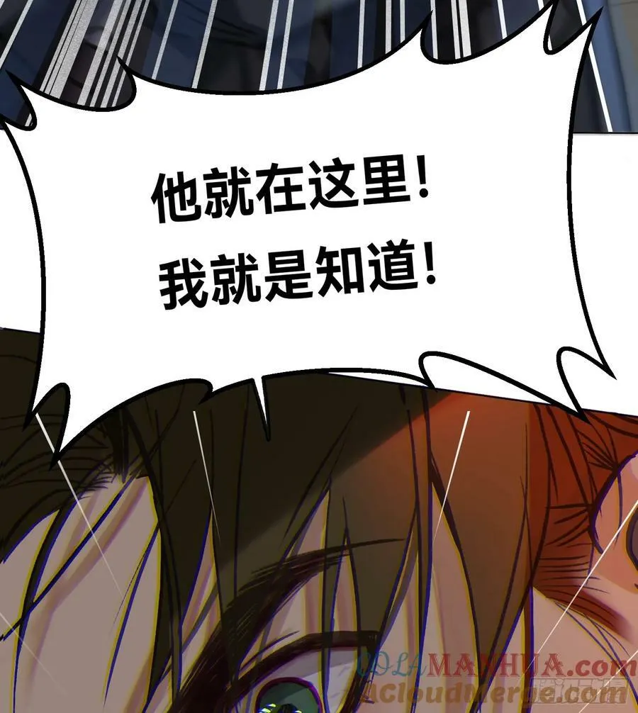 罪犯梯度·10 第55页
