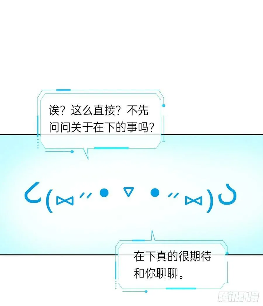 罪犯梯度·12 第5页