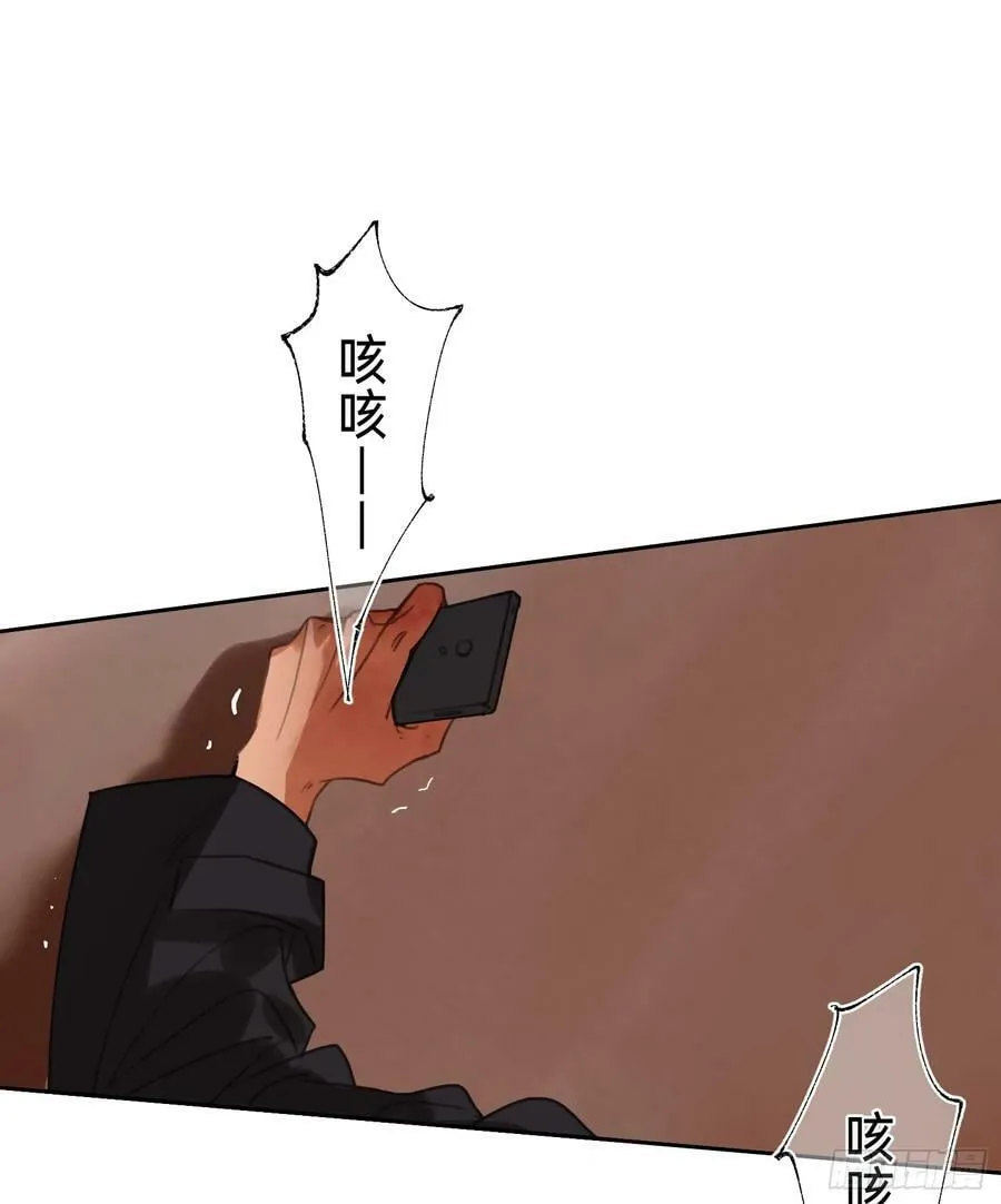 罪犯梯度·12 第20页